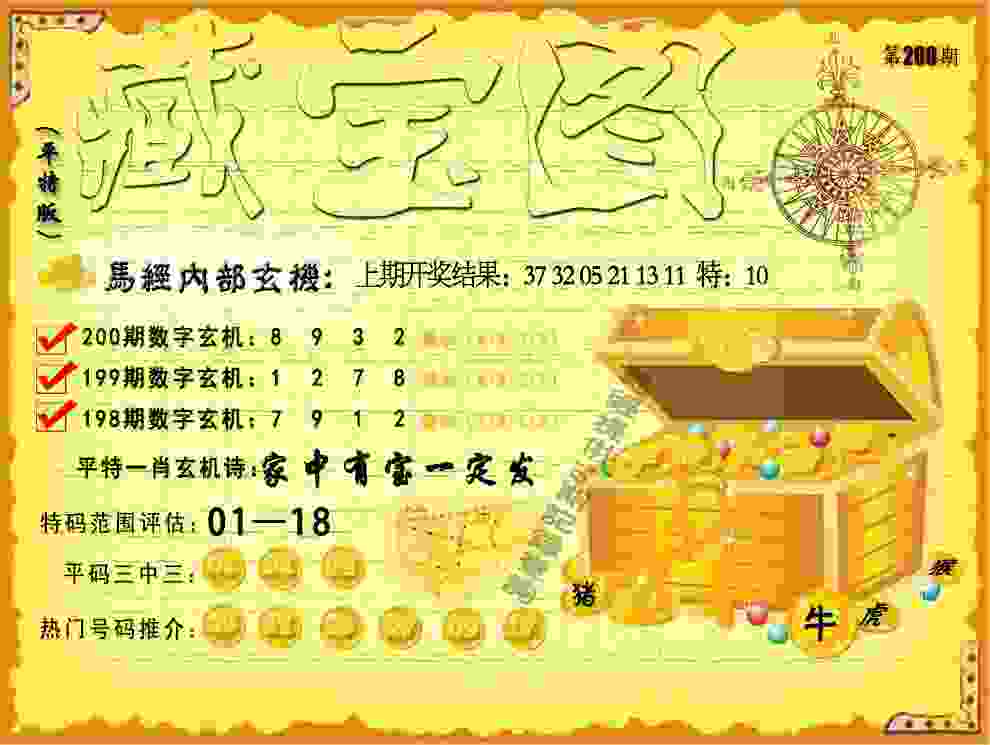 4933333王中王免费下载官方正版-77777788888王中王中特亮点助手官方版下载 v9   .13   .732   -2278安卓网